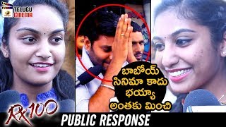 RX 100 Movie PUBLIC RESPONSE  Kartikeya  Payal Rajput  Rao Ramesh  RX100  Mango Telugu Cinema [upl. by Hachmin]