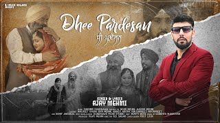 Dhee Pardesan Official Video Ajay Mehmi Malkeet Rauni Nancy Arora  Punjabi Songs 2024 [upl. by Yrrehs192]