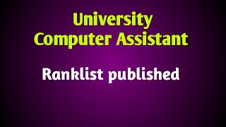 Ranklist published [upl. by Tymon]