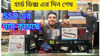 SSD না HDD কোনটা নিবেন SSD Price in Bangladesh  128GB  256GB  512GB  1TB  NVME  SATA [upl. by Analaf]