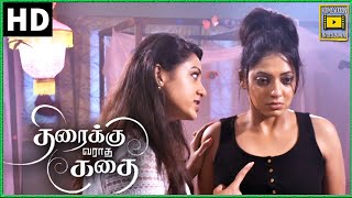 பாவ மன்னிப்பு கேக்க வரும் ரேஷ்மா  Thiraikku Varadha Kathai Tamil Movie  Nadhiya  Ineya [upl. by Nylazor]