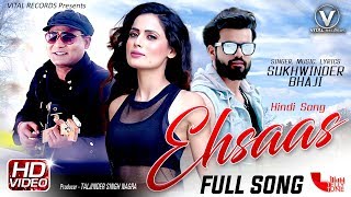 Ehsaas  Hindi Full Video Song  Sukhwinder Bhaji  Vital Records Presents Romatic Song Of 2018 [upl. by Corabella]