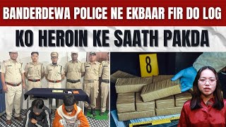 Arunachal Pradesh Ki Banderdewa Police Ne Ekbaar Fir Do Log Ko Heroin Ke Saath Pakda Crime News [upl. by Pilar563]