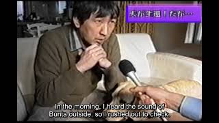 Noroi The Curse  ノロイ 2005  Deleted Scene 07 W Subtitles [upl. by Sibell]