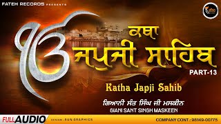 Katha Japji Sahib  Part 13  Giani Sant Singh Ji Maskeen  Fateh Records [upl. by Anerul]