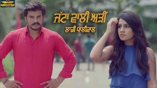 New Punjabi Songs 2016  Jattan Wali Arhi  Laddi Dhaliwal  Official Video  Punjabi songs 2016 [upl. by Enilegna704]