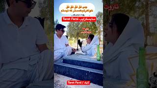 Farsi Tarot زنده شد 😱 [upl. by Ty]