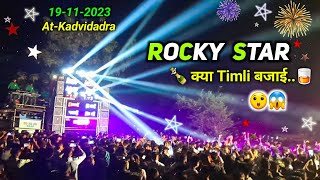 ROCKY STAR BAND  🍾 क्या Timli बजाई🥃 😲😱 AtKadvidadra [upl. by Sebastiano102]