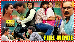 Raj Tarun Avika Gor And Rao Ramesh Telugu Full Movie Cinema Chupista Maava  WOW TELUGU MOVIES [upl. by Nessej412]