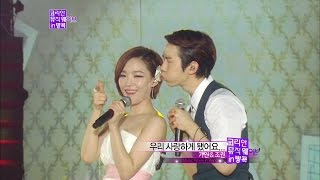 【TVPP】Jo Kwon2AM amp Gain  We Fell In Love 우리 사랑하게 됐어요  Korean Music Wave in Bangkok Live [upl. by Alexina]