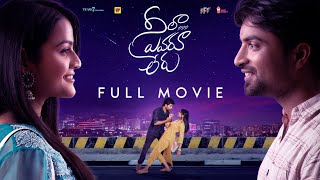 Neela Evaru Leru  Full Movie  A Chai Bisket Web Series  Girl Formula  Team7 Creations [upl. by Atterbury]