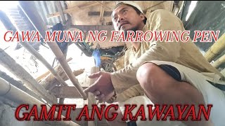 8GAWA MUNA NG FARROWING PEN GAMIT ANG KAWAYAN GCASH09765525237 FBACC JHACKRELL INOJALES [upl. by Corneille]