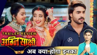 AGNI SAKSHI TRAILER REVIEW  Pradeep Pandey  Chintu   Akshara Singh  Being Rounak Siddiqui [upl. by Atimad211]