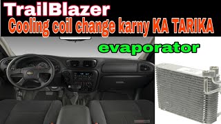 TRAIL BLAZER  Chevy Blazer EVAPORATOR change krny ka Tarikacooling coil REPLACE KRNY KARIKS [upl. by Emmey]