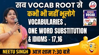 सब VOCAB ROOT से कभी भी नहीं भूलोगे  आज दोपहर 1230 बजे  BY NEETU MAMNeetuSinghEnglish [upl. by Riki]