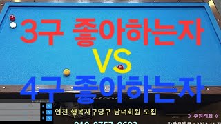 어디서도 볼수없는 350 VS 400 경기 [upl. by Kunz]