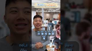 Cantonese vs Mandarin  Workplace Communication 💻🔊📈 [upl. by Yakcm]