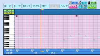 パワプロ栄冠のための応援曲作成しようかな 垂れ流し [upl. by Solracnauj]