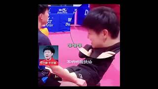 Shatou ☀️🦁 Touge buồn nhiều nhưng Touge không nói 🤣shatou sunyingsha wangchuqin tabletennis [upl. by Houser]