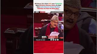 MPManoj Jhas fiery speech in Parliament goes Viral [upl. by Akiv]