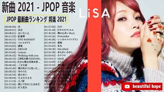 JPOP 最新曲ランキング 邦楽 2021🍁 Official髭男dism RADWIMPSあいみょん米津玄師LiSA宇多田ヒカルKing GnuGReeeeN菅田将暉YOASOBI [upl. by Nnylirak]