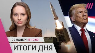 Удар Storm Shadow по Курской области Авиабомба РФ упала на школу под Белгородом STALKER запретят [upl. by Pavyer]