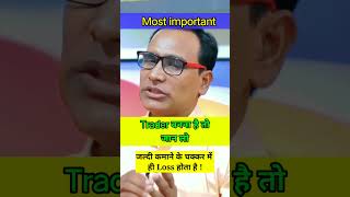 GHANSHYAM TECHpower of stockpuskar Raj Thakurifw livetradingintradeyoption trading [upl. by Nilram]