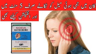 Soda glycerine ear drop kan ke infection ke lye our kan ke safi ke lye urdu and hindi [upl. by Aniratac574]