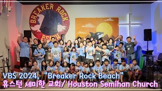 Breaker Rock Beach VBS 2024 [upl. by Nosnevets]