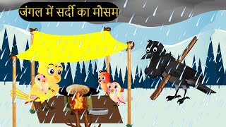 नया कार्टून  Tuntuni Stories in Hindi  Hindi Kahaniya  Chidiya wala Cartoon tunikauwastoriestv [upl. by Emerej]