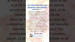 🇫🇷Une minute de prière pour dynamiser votre journée   foi  catholique  chretien france dieu [upl. by Ewan207]