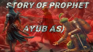 STORY OF PROPHET AYUB AS in UrduHindi Islamic Jawed prophetstories islam islamicJawedh8k [upl. by Ruffo]