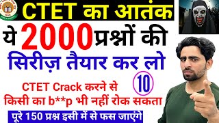 CTET Matlab Shadab Alam  Part10  2000 Questions Test Series  CTET Preparation in Hindi 2024 8PM [upl. by Ecille]