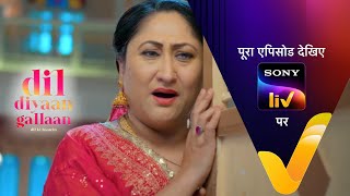 NEW Dil Diyaan Gallaan  Dil Ki Baatein  EP 150  3 June 2023  Teaser [upl. by Attevad]