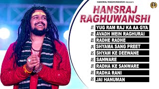 Best Of Hansraj Raghuwanshi Super Hits Bhajans  Jukebox [upl. by Atnahsa]