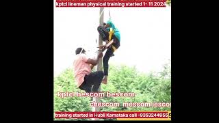 kptcl lineman physical training first batch started in Hubli 111 2024 training fr boys and girls [upl. by Adnirual475]