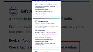 Aadhar card kaise download Karen aadharcarddownload education shorts [upl. by Ellene]