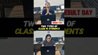 Types of Class 10th Students 🤫🤔  Study Motivation 🔥 esaral class10 exam study shorts [upl. by Feldt]