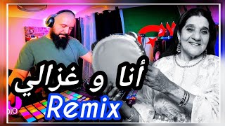 Cheikha REMITTI  Nouar Ana Wa Ghzali Remix djtaharpro Trabic Music remix [upl. by Eelyrag]