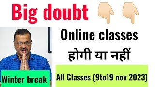 🫣Online classes lagegi ya nhi 9 Nov to 19 Nov 2023  delhi school holidays News  winter break 2023 [upl. by Olbap738]