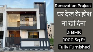 25x40 House Design 3D  🔥🔥1000 Sqft  111 Gaj  3 BHK  Modern Design  Terrace Garden  8x12 Meters [upl. by Faulkner]