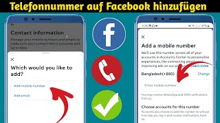 So fügen Sie eine Telefonnummer auf Facebook hinzu – iPhone amp Android [upl. by Marni]