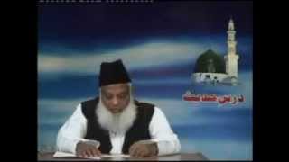 Meaning of Hadith and its fundamental divisions  Dr Israr Ahmad [upl. by Eittel309]