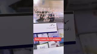 synalar cream uses viralvideo funny viral medicine pharmacy [upl. by Zacharie]