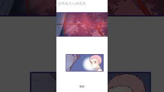 公主病的克星 第15集 第一篇 [upl. by Janifer]