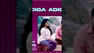 Adiga adiga song [upl. by Retrop186]