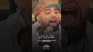 Ayyub Asif Powerful Quran Recitation  As if he is reciting from the Heaven [upl. by Eustace658]