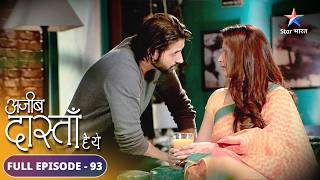 Shobha ke liye Vikram ka pyaar  Ajeeb Dastaan Hai Yeh  FULL EPISODE93 [upl. by Asirac]