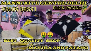 MANNI KITE CENTRE DELHI BEST QUALITY SHOP MANJHA AND PATANG RETAIL SHOP KARLO 15 AUGUST KI TAIYARI [upl. by Nelson339]