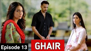 Ghair Episode 13 Promo  Drama Ghair Next Episode 13 Highlights  Har Pal Geo  Ghair Drama [upl. by Agustin126]